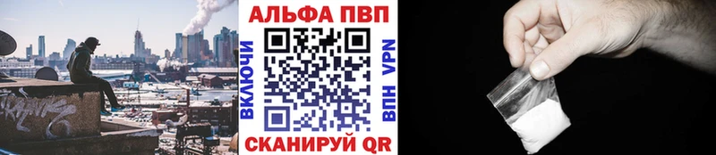 Хочу наркоту Саянск Альфа ПВП  Бошки Шишки 