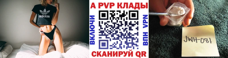darknet какой сайт  Саянск  APVP мука 