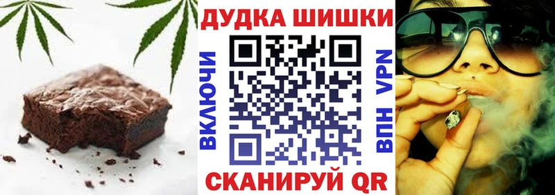 Canna-Cookies марихуана Саянск
