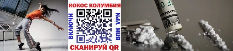 COCAIN Columbia  что такое наркотик  Саянск 