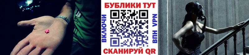 купить наркоту  площадка официальный сайт  ЭКСТАЗИ Дубай  Саянск 
