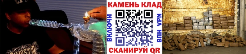 ГАШ хэш  Саянск 
