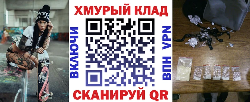 ГЕРОИН герыч  магазин продажи   Саянск 
