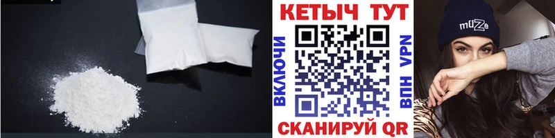 сколько стоит Саянск КЕТАМИН VHQ