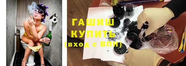 прущая мука Абинск