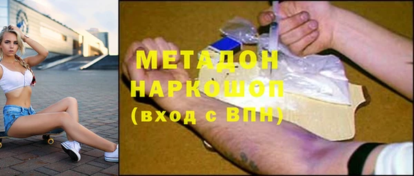 гашишное масло Абдулино