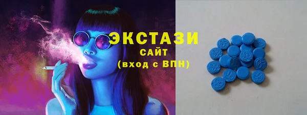 бутират Абаза