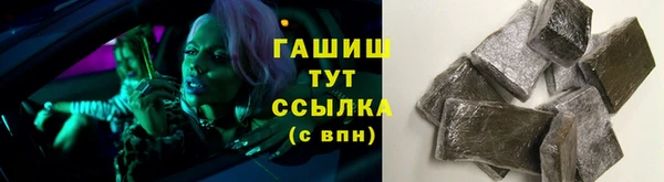 бутират Абаза