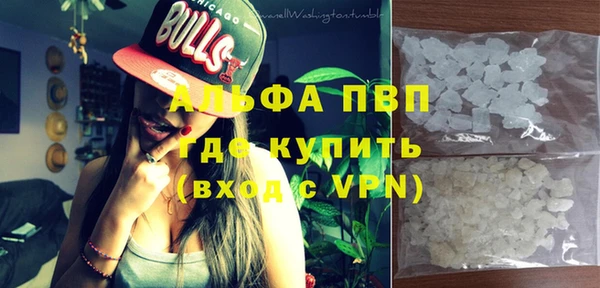 бутират Абаза