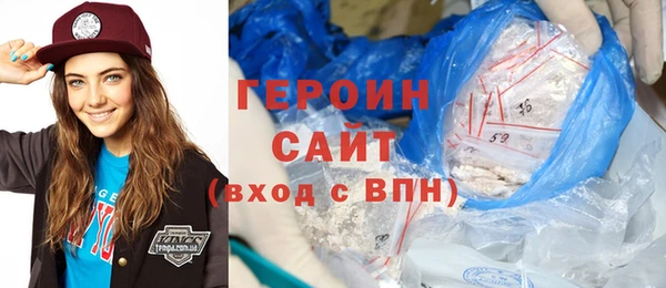 бутират Абаза