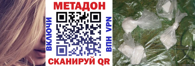 купить наркотик  Саянск  сайты даркнета какой сайт  МЕТАДОН VHQ  гидра ТОР 