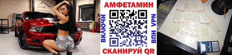 МЕГА рабочий сайт  Саянск  Метамфетамин винт  цены  