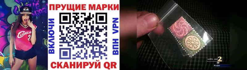 Наркотические марки 1,5мг Саянск